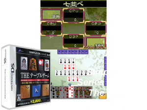 Game Thumbnail - Simple DS Series Vol. 30 - The Table Game - Mahjong, Igo, Shougi, Card, Hanafuda, Reversi, Gomoku Narabe (Japan)